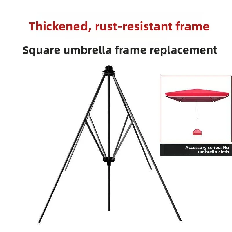 

Thickened Outdoor Sunshade Umbrella Frame Square Durable Anti-Rust Safety Umbrella Parts Sun Umbrella Rainproof Home Daily Use