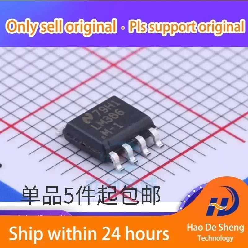 

10 шт./лот LM386MX-1 SOP-8 LM386M-1, микросхема аудиоусилителя мощности, новая, оригинальная, в наличии