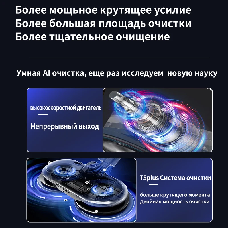 Poritou Smart Window Cleanning Robot aspirapolvere lavavetri elettrico telecomando elettrodomestici Anti-caduta