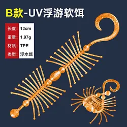 Señuelo de vinilo TPE flotante UV Plankton – Cebo artificial
