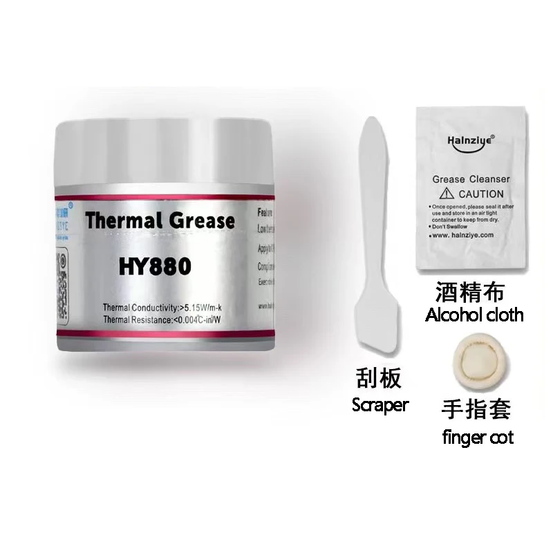 HY880 Nano High Thermal Conductivity Silicone Resin CPU Half Can Scraper Heat Dissipation Paste 5.15W