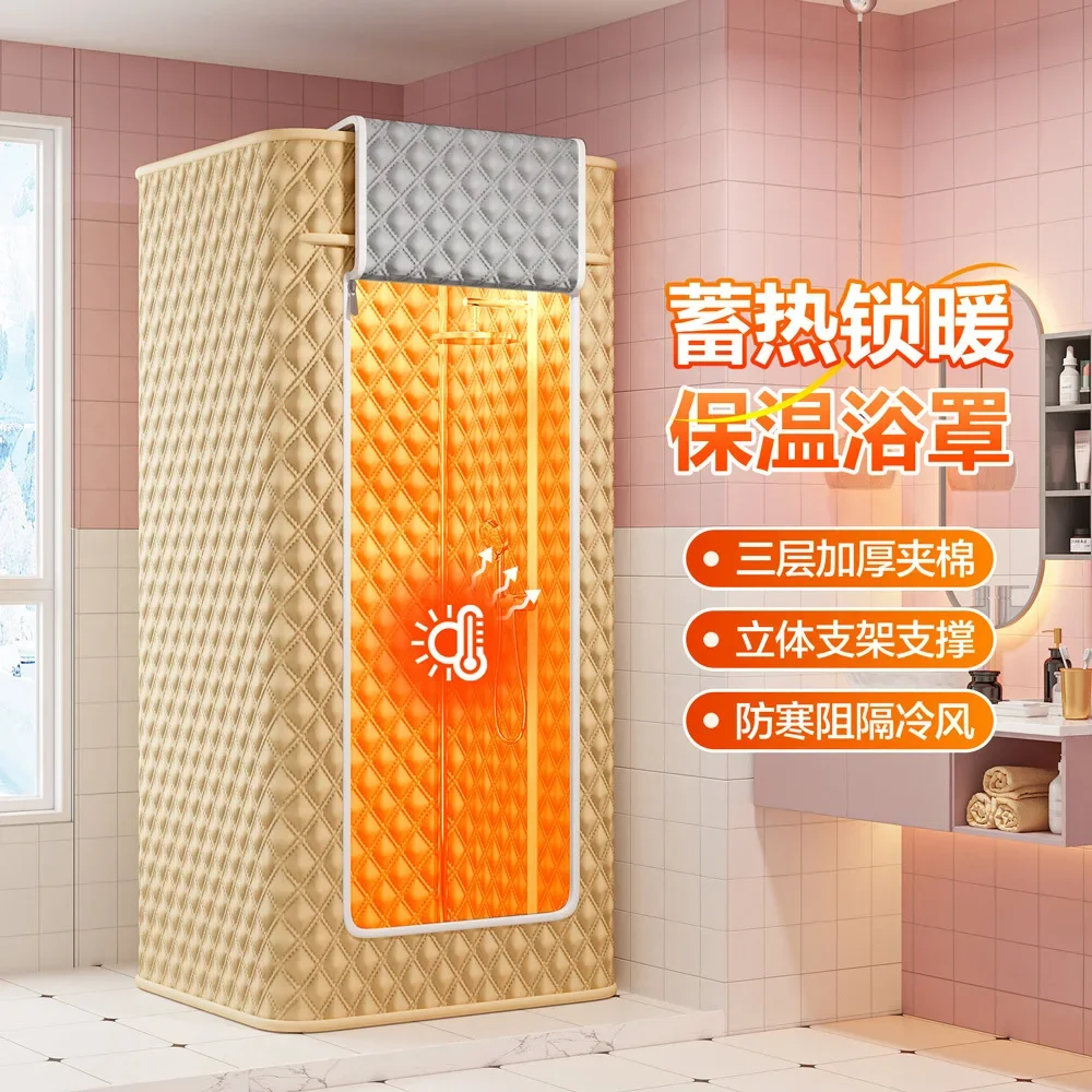 Square bath cover winter warmth bathroom shower curtain bath tent bathroom waterproof curtain with cotton bath tent thickened an