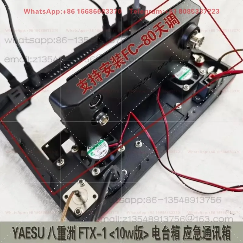 FTX-1 (10-watt Version) Radio/emergency Communication Box/shortwave Communication Box