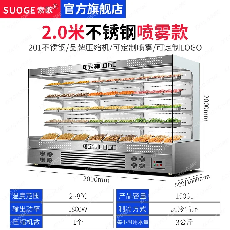 

AACommercial BBQ Skewers Cabinet Display Cabinet Spray Stainless Steel Air Curtain Preservation Refrigerated Cabinet