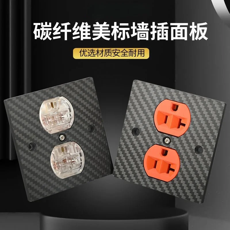 Power Panel High-end Carbon Fiber Fever 86*86mm US Wall Socket Core HIFI For Audio Home Purple Copper Thick 5mm