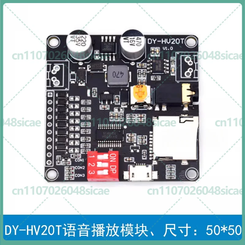 2-8pcs DY-HV20T Voice Playback Module MP3 Decoder Board UART Serial Control IO Trigger USB Download Flash