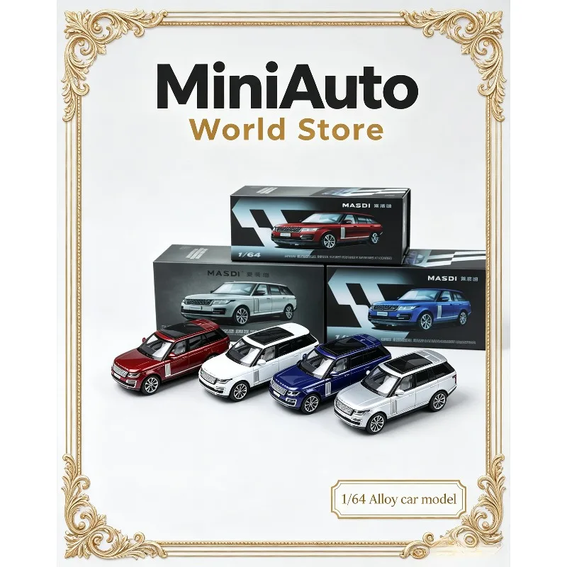 MASDI 1/64 alloy version of the 2020 model of Land Rover Range Rover SUV imitation car model - collectible display item