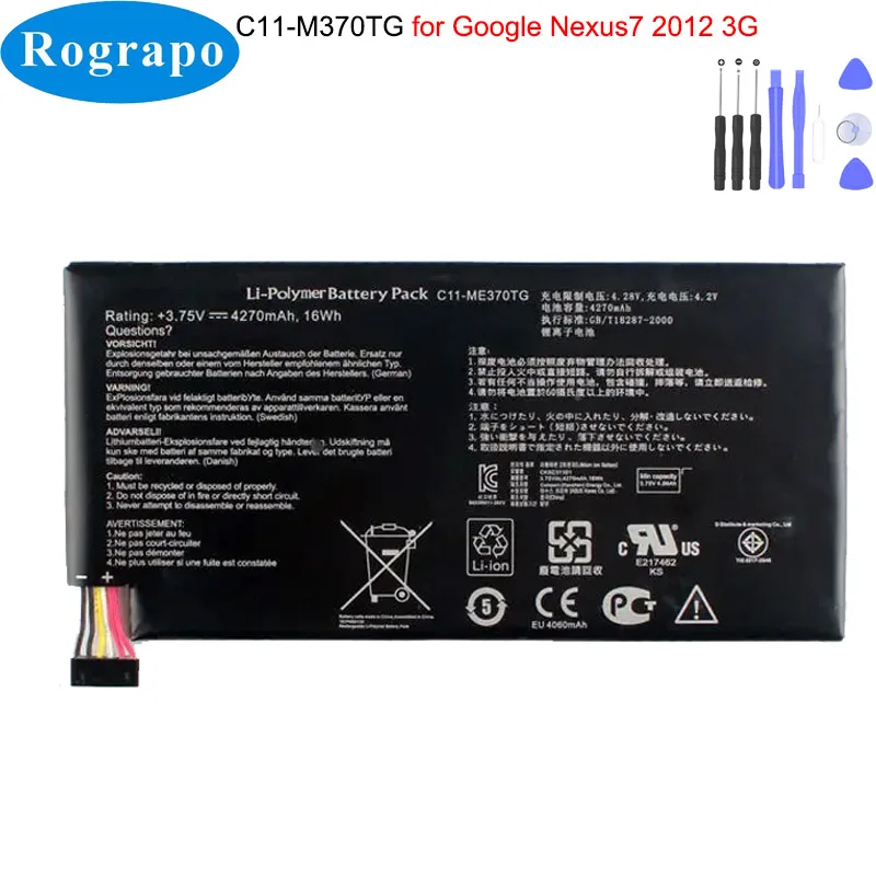 Batterie C11-ME370TG Pour ASUS Google Bâle us 7 2012 3G Bâle us7 2012