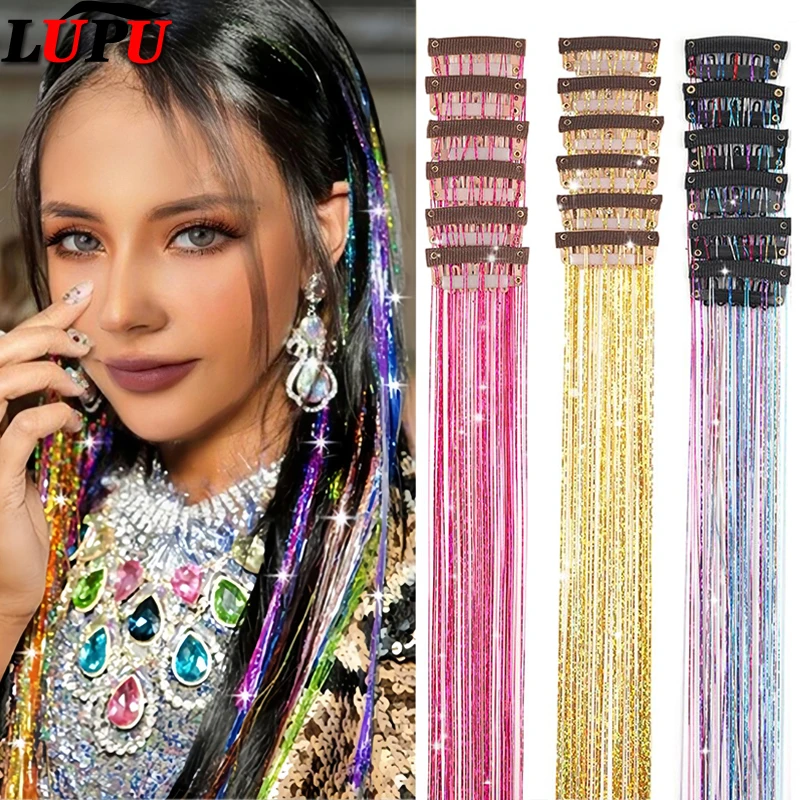

LUPU 12 piece Girls' Hair Clip Set, 20 inch Shiny Fairy Hair Clip for Hair Extensions, Parties and Holidays