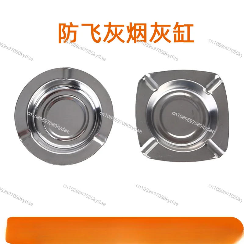 Stainless Steel Round Soot Steel High Quality Simple Smoke Cup Bar Home Durable Anti-drop Ashtray Gift