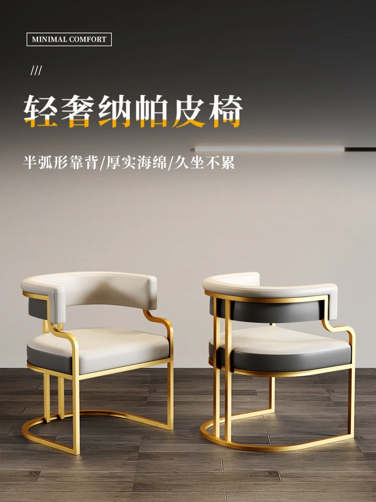 

Light luxury high-end dining chairs, hotel sales office,