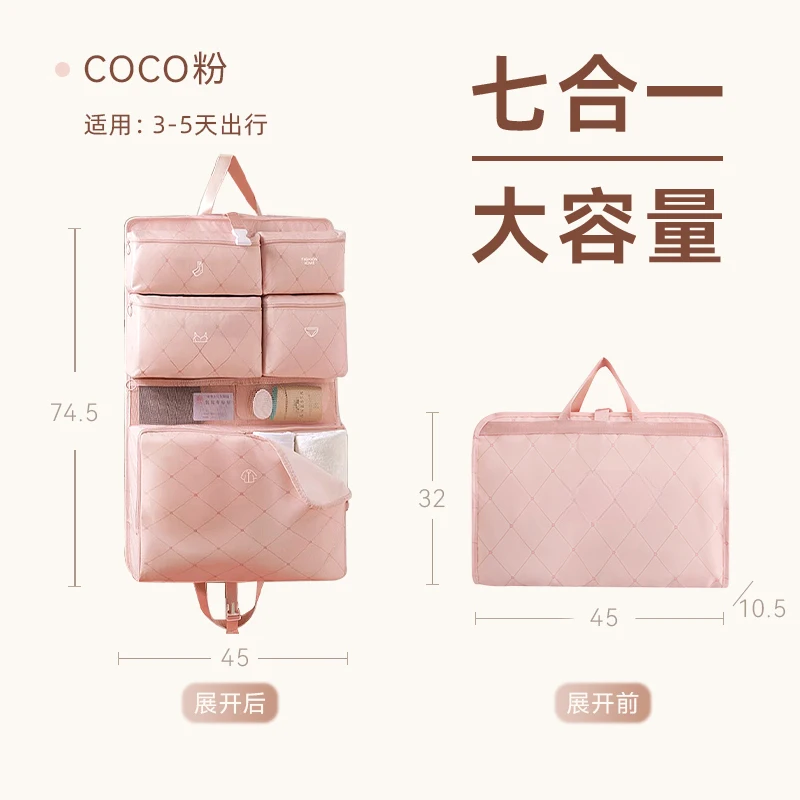 

In 1 Travel Storage Bags Set Luggage Clothes Organizer Pouch Business Trip Travel Underwear Bra Cosmetic Sorting Packing Cube