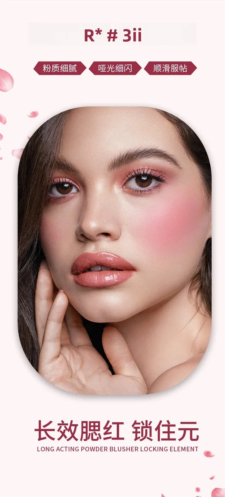 3DRose 56.4G Blush Highlighter Nude Makeup - Small Petal Easy Color Long Lasting Women's Facial Enhancer. ผลิตภัณฑ์เพิ่มความโดดเด่นให้ใบหน้าสำหรับผู้หญิง