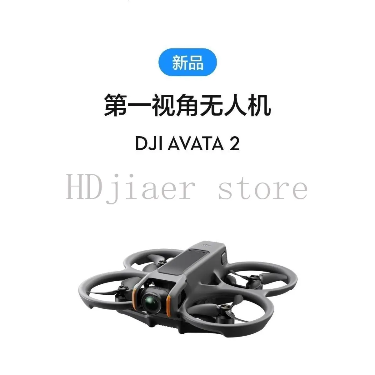 

For DJI Avata 2: Put on the flying goggles and start an immersive first-person aerial photography journey with motion control