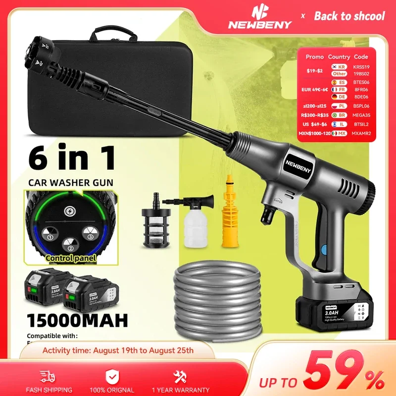 200Bar Brushless Electric High Pressure Washer 3Gear Cordless Car Cleaning Garden Irrigation Tool For  18V Battery