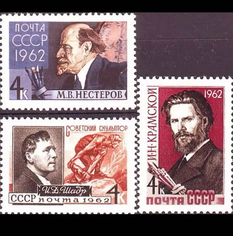 3 PCS, CCCP, 1962, Painter and writer, Real Original Post Stamps, MNH