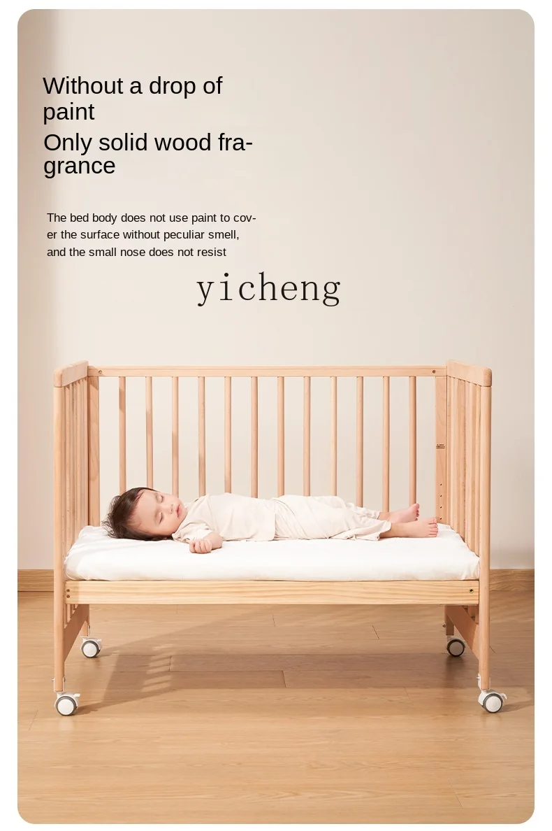 Tqh Movable Children's Bed Newborn Paint-Free Stitching Bed Multifunctional Solid Wood Babies' Bed