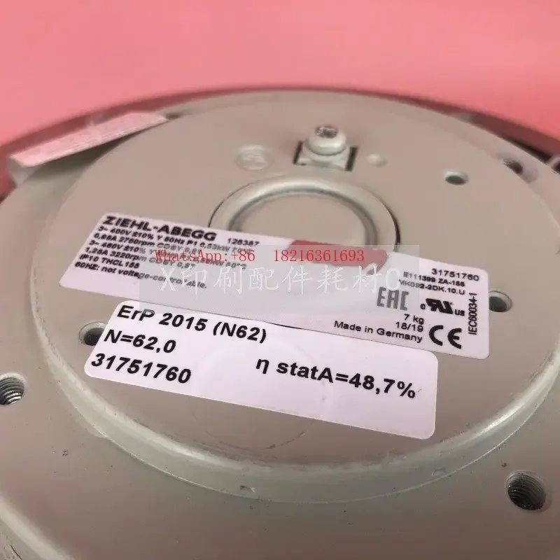 Store 4152 Cooling Fan Fan Printing Machine Consumables Accessories