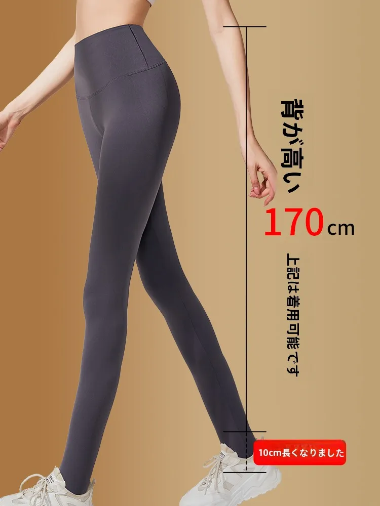 High Waist Lengthened Yoga Pants Women's Autumn Winter Bottoming Pants Hip Lifting Shark Pants plus Size Fitness Trousers