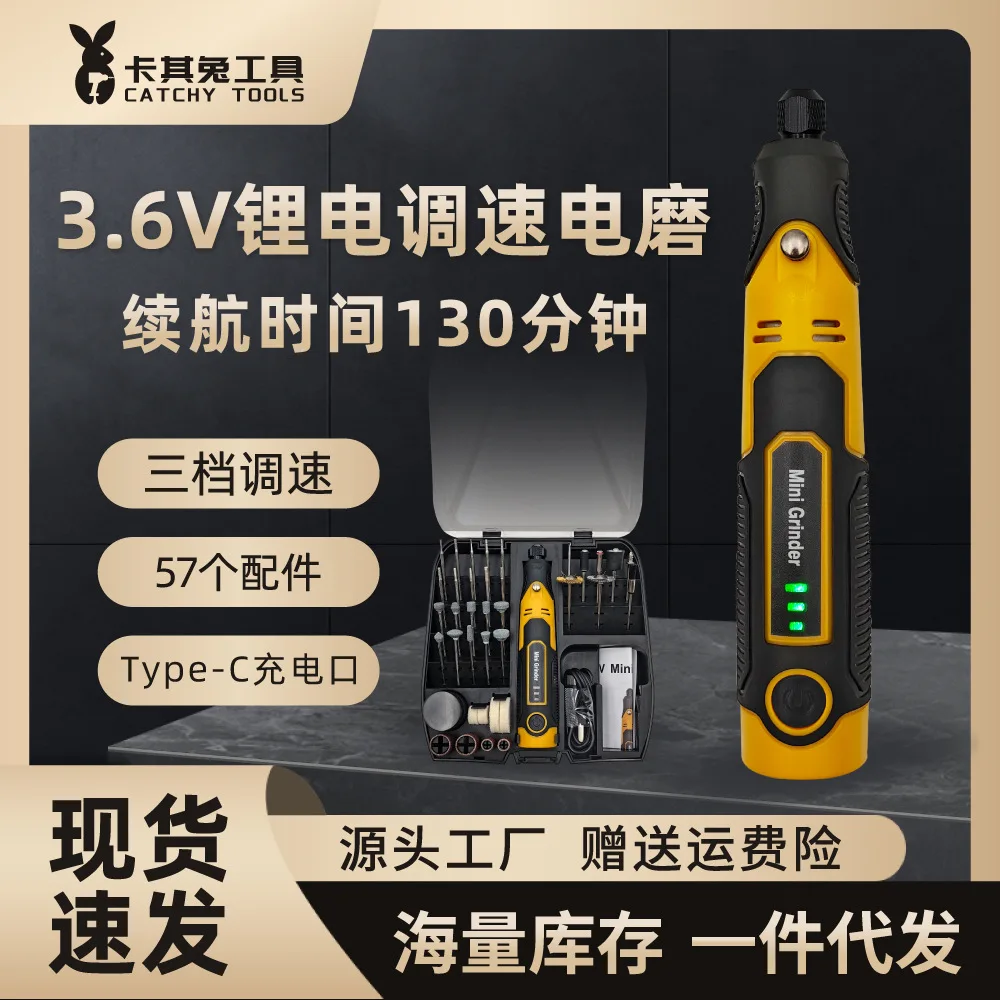 

Трансграничный мини-электрический шлифовальный набор, прямые продажи с фабрики, зарядка через USB, нефритовая гравировальная ручка, электрический шлифовальный станок, маленький ele