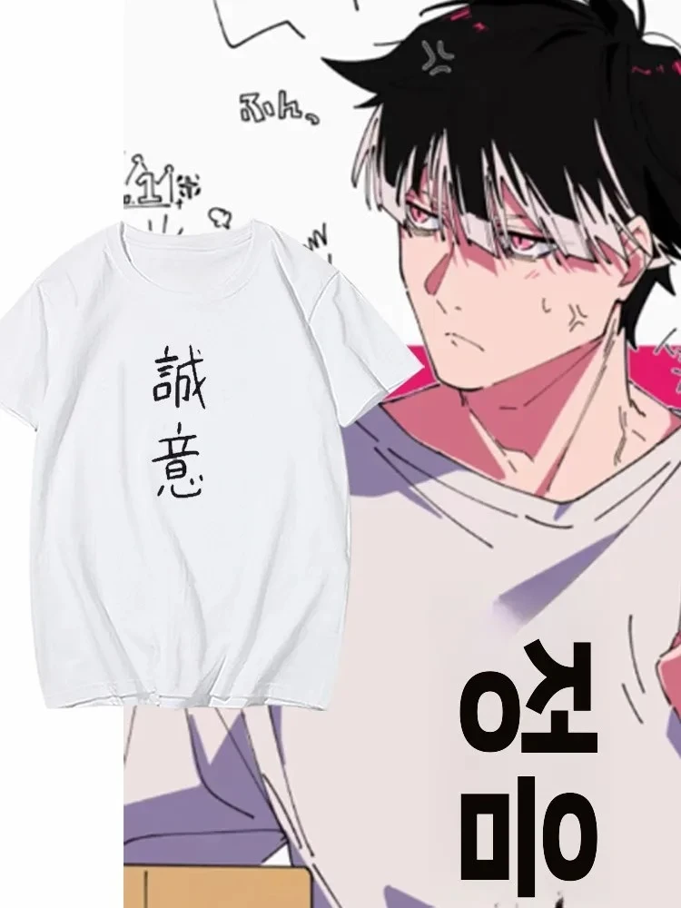 Ort Sve Camiseta Mo…