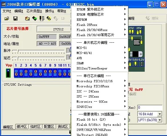 Imagem -04 - Programador Multi-funções Gravador Van Eprom Microcomputador Flash Single-chip Placa-mãe Bios Escrita Pcb50a