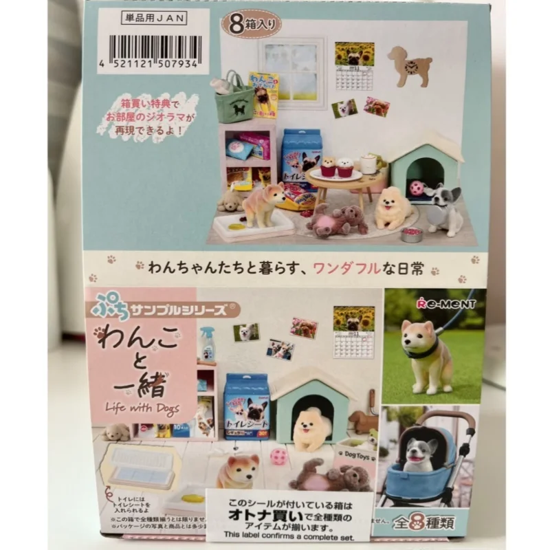 Rement Miniature Scene Original Series Shiba Inu Teddy Blind Box - Daily Life Dog Collectible Toy Figure Display Piece