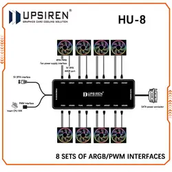 UPSIREN HU-8 섀시 선풍기 허브, ARGB 및 PWM 인터페이스 8 세트, 하단 마그네틱 디자인, 지지대 마더보드 동기화