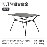 Naturehike Liftable Aluminum Alloy Table Portable Outdoor Camping Small Table Folding Camping Table