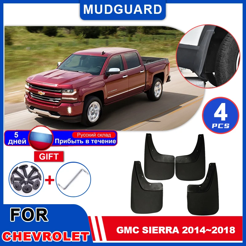 

Брызговики для Chevrolet Silverado GMC Sierra 2014 ~ 2018 2015 2016 2017