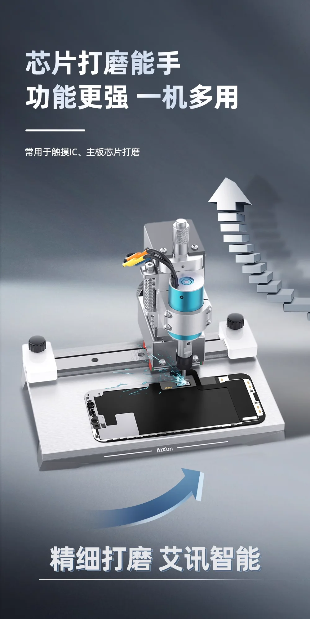 Smart BGA chip grinder mobile phone main board CPU hard disk repair screen IC