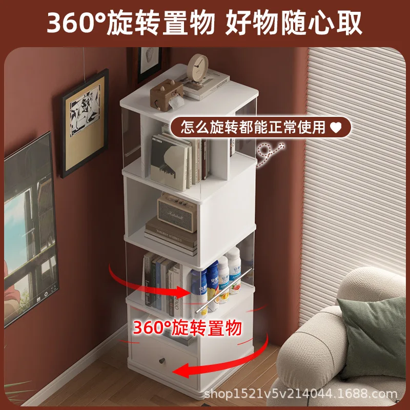 Rotary bookshelf Living room Magazine Book rack Student study Bedroom storage rack with drawers Rotary bookcase