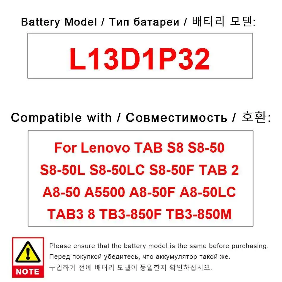 Аккумулятор L13D1P32 4290 мАч для Lenovo Tab S8 S8-50 S8-50L S8-50LC S8-50F 2 A8-50 A5500 A8-50F A8-50LC TAB3 8 TB3-850F TB3-850M Аккумулятор L13D1P32 4290 мАч для Lenovo Tab S8 S8-50 S8-50L S8-50LC S8-50F 2 A8-50 A5500 A8-50F A8-50LC TAB3 8 TB3-850F TB3-850M