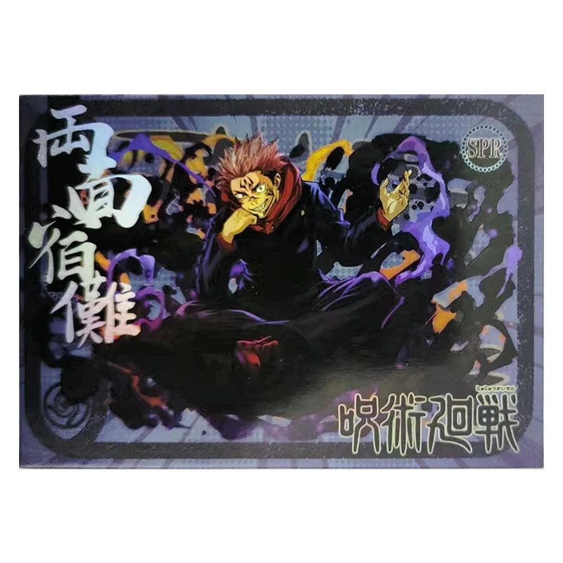 Anime Jujutsu Kaisen Rare SPR Refraction Foil Kugisaki Nobara Inumaki Toge Toys for boys Collectible Cards Birthday Present