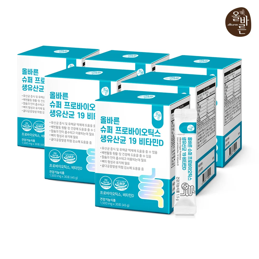 droite allbarun correct super probiotique vivant Bactéries d'acide lactique 19 vitamine D 30 pistolets 6 boîtes au total 6 mois