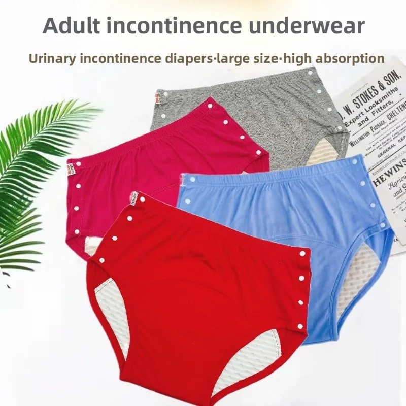 قابل للغسل وقابلة لإعادة الاستخدام مقاوم للماء حفاضات الكبار السراويل القطنية المضادة للتسرب التبول اللاإرادي حماية أزرار إطباقية قابلة للتعديل سلس البول #3