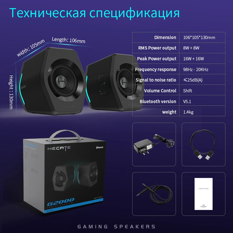 اديفير G2000 الألعاب المتكلم بلوتوث USB كارت الصوت AUX المدخلات 16 واط RMS انتاج الطاقة 2.75 بوصة كامل المدى وحدة