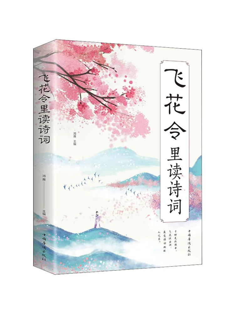 

Книга-Учерзац читает стихи в заказах летающих цветов