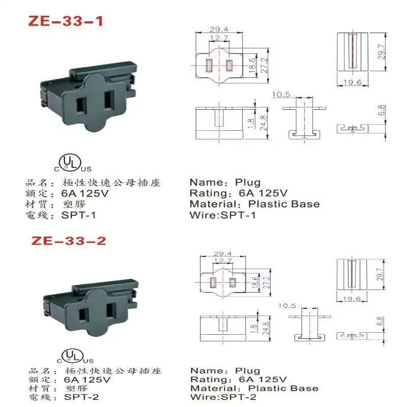 Christmas Light Connection American Standard Two Pin Lighting Lamp Plug Socket Set With Connector USA Type Busbar