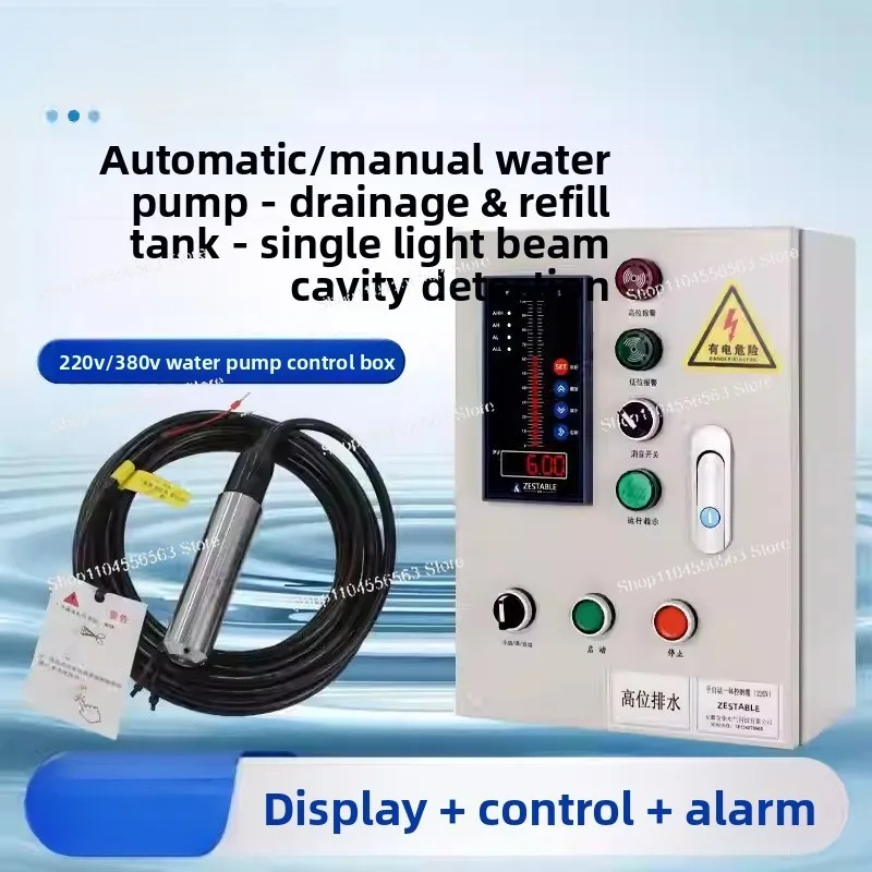 Automatic Water Level Controller 220V Liquid Level Sensor Water Tank Drainage & Replenishment
