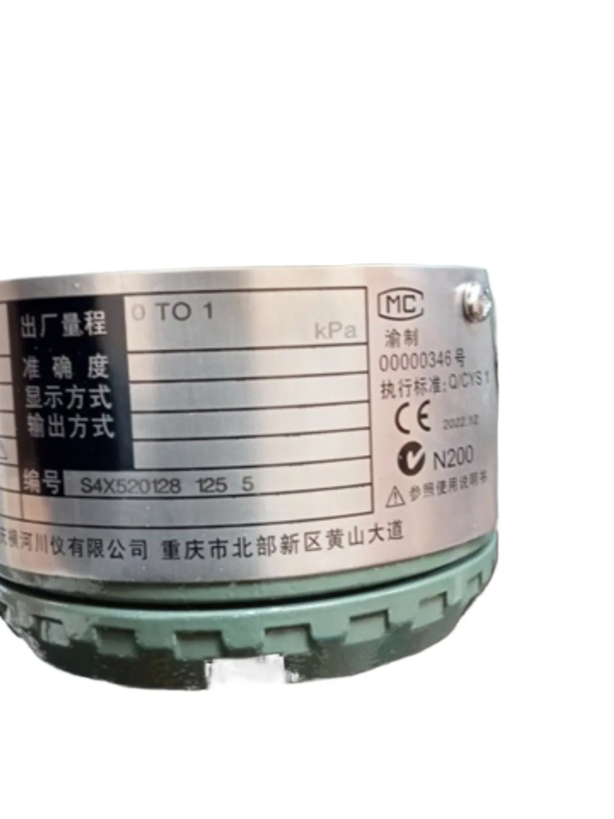العلامة التجارية الجديدة الأصلي حقيقية الضغط الارسال Eja110a-dls3a-92da 0-1kpa