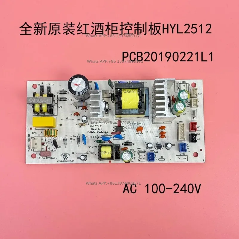 Wine Cabinet Circuit Board DQ04-008 HYL2512 Semiconductor Refrigerator Refrigeration Power Supply Board