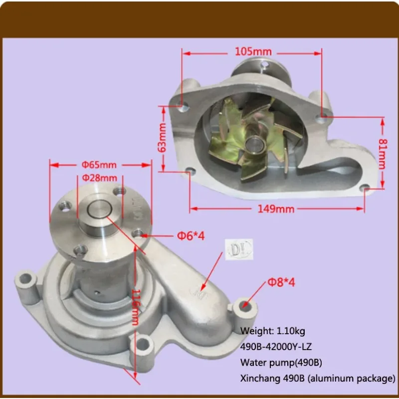 

Аксессуары для вилочных погрузчиков Xinchang Xinchai 490, водяной насос, алюминиевый двигатель, водяной насос в сборе, охлаждающая вода