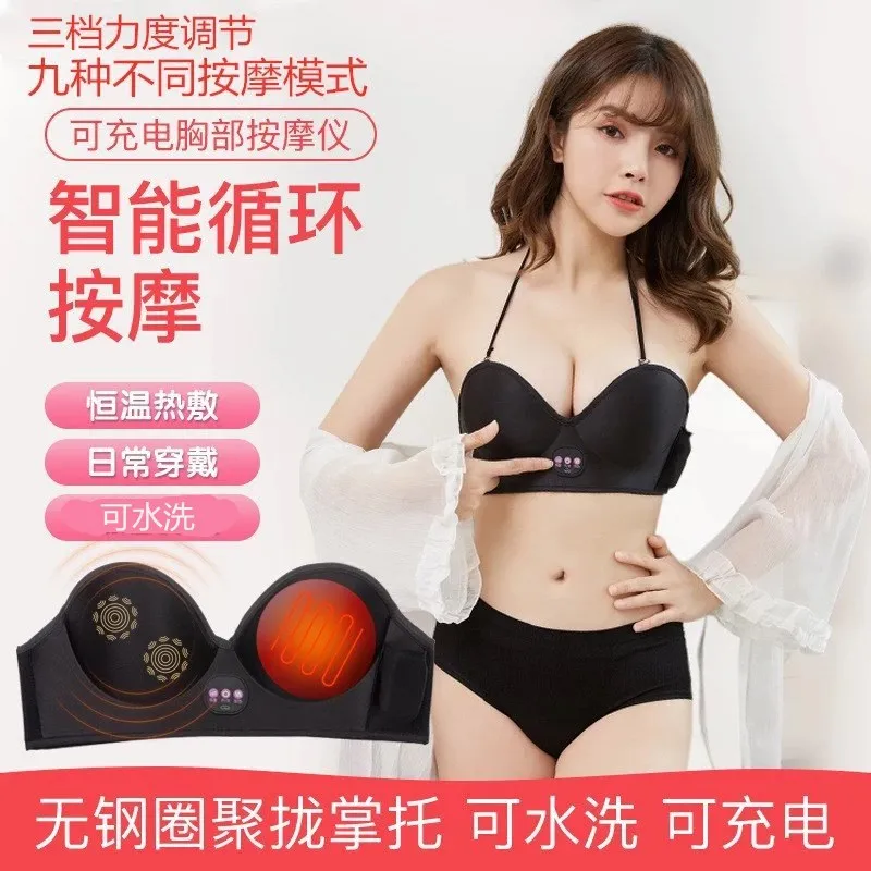 

Vibrating Massage Bra Function Bra Heated Electric Massage Heated Lingerie Manufacturer