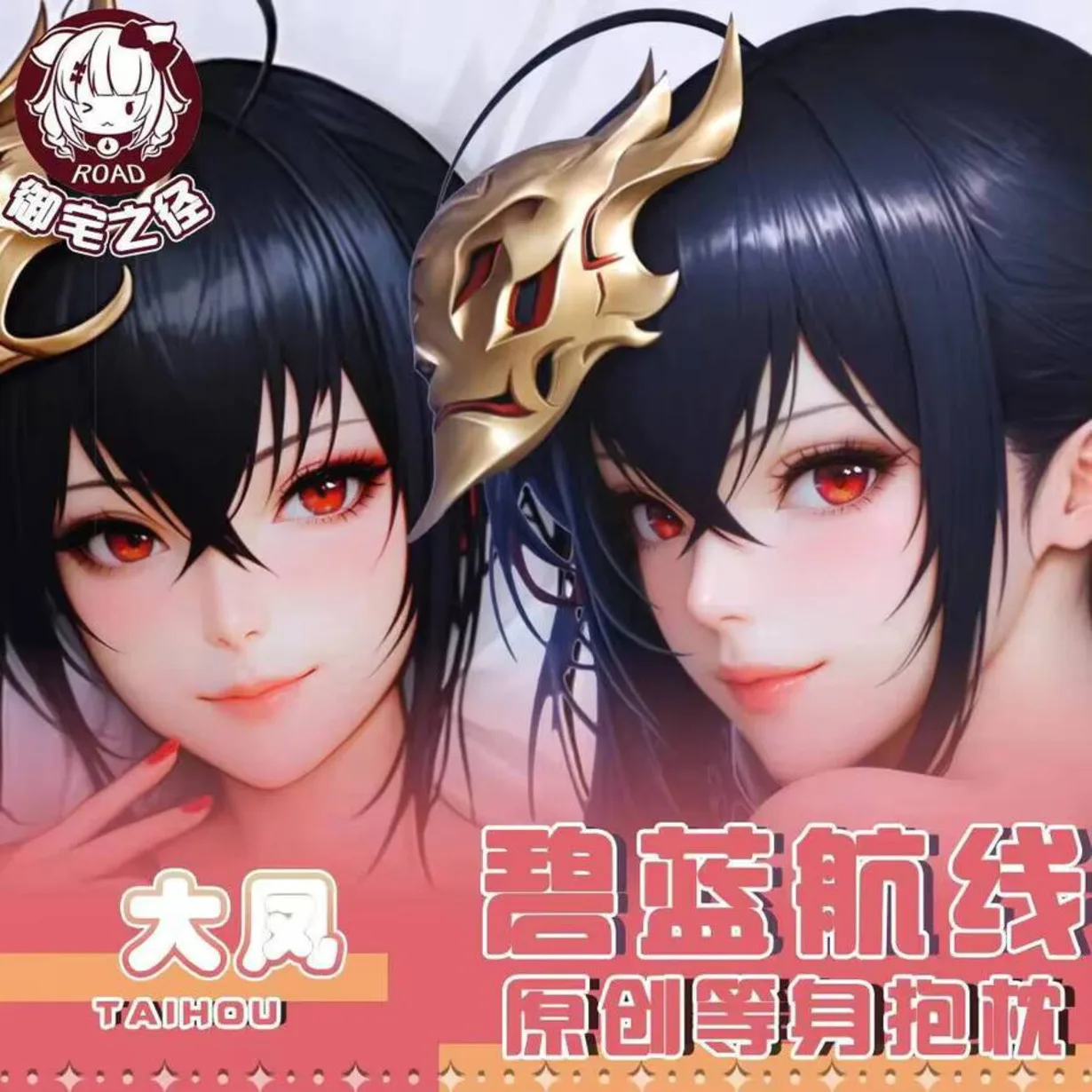 

Azur Lane IJN наволочка Taiho Dakimakura аниме Hing Body косплей отаку наволочка рождественские подарки JBM