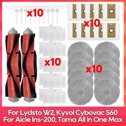 Compatible For ( Lydsto W2, Kyvol Cybovac S60, AICLE INS-200, inic iX10, TAMA All in ONE MAX ) Brush Filter Mop Dust Bag Part