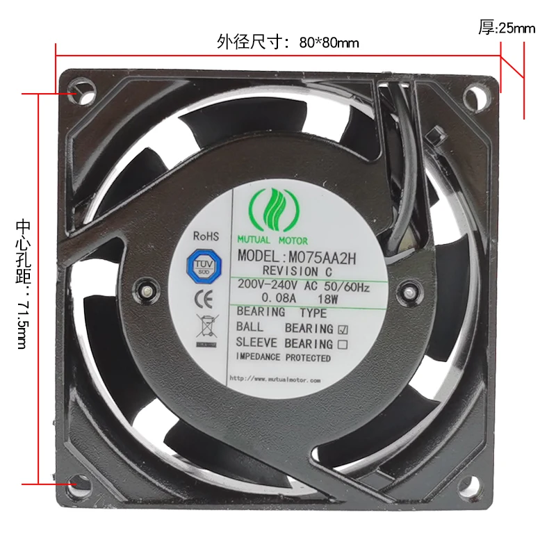 M075AA2H 200-240V 50/60Hz 0.08A 18W 8025 cooling fan