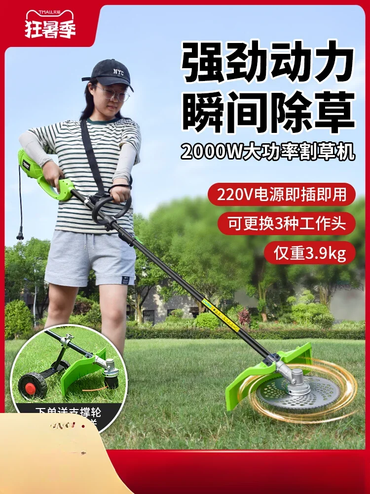 2000W Electric Lawn Mower Plug-in 220V Grass Cutting Small Multifunctional Household Lawn Mower Weeders