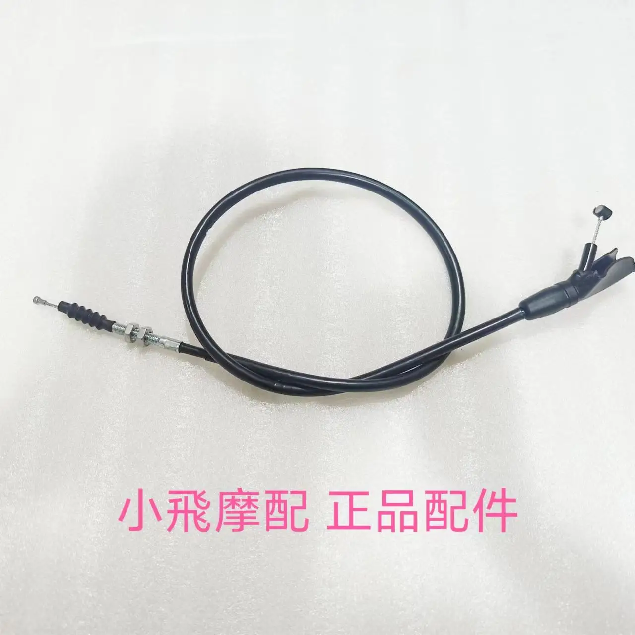 

Benelli TRK 552 Brake Cable Cushion Motorcycle Benelli TRK 552X Accessories TRK552 Clutch Cable