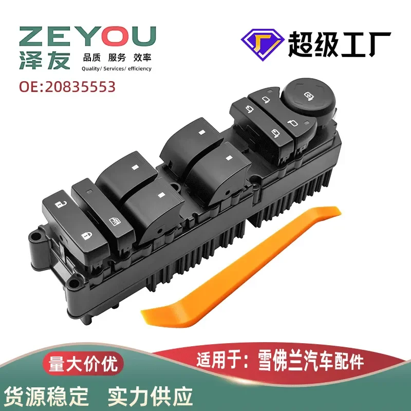 For Chevrolet Silverado GMC Power Window Switch 15906881 15093440 15879803